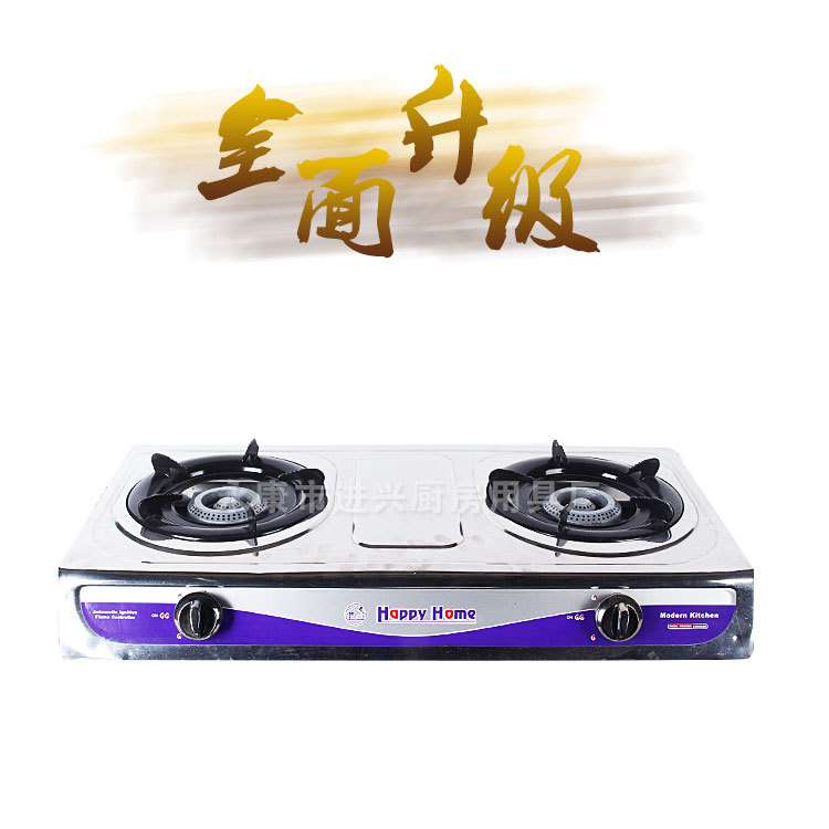 不锈钢蜂窝炉头双灶燃气灶台嵌入 易清洗家用燃气双灶炉具批发详情4