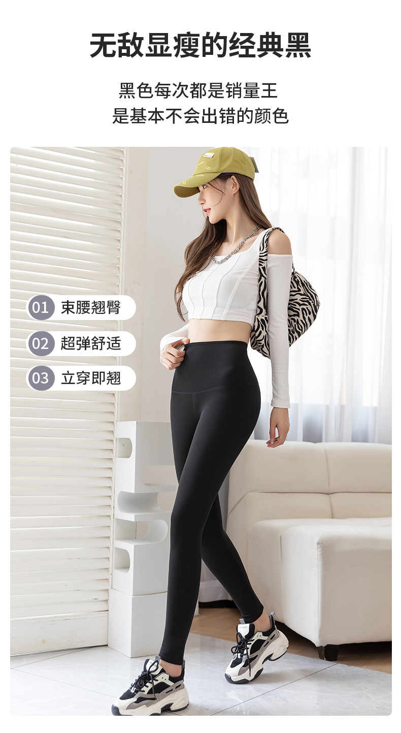 Fleece shark pants, slimming Barbie pants, slimming and warming Barbie pants, height-lifting Barbie pants for women, thickened leggings for autumn and winter in Yiwu pic 7