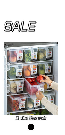 X102-1033办公桌面文具零食储物塑料斜面整理客厅厨房橱柜置物架详情3