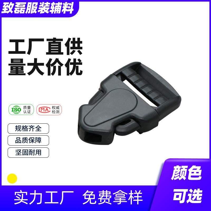 加厚尼龙插扣子母扣书包调节扣卡扣日字扣箱包背包腰带头盔扣配件详情1