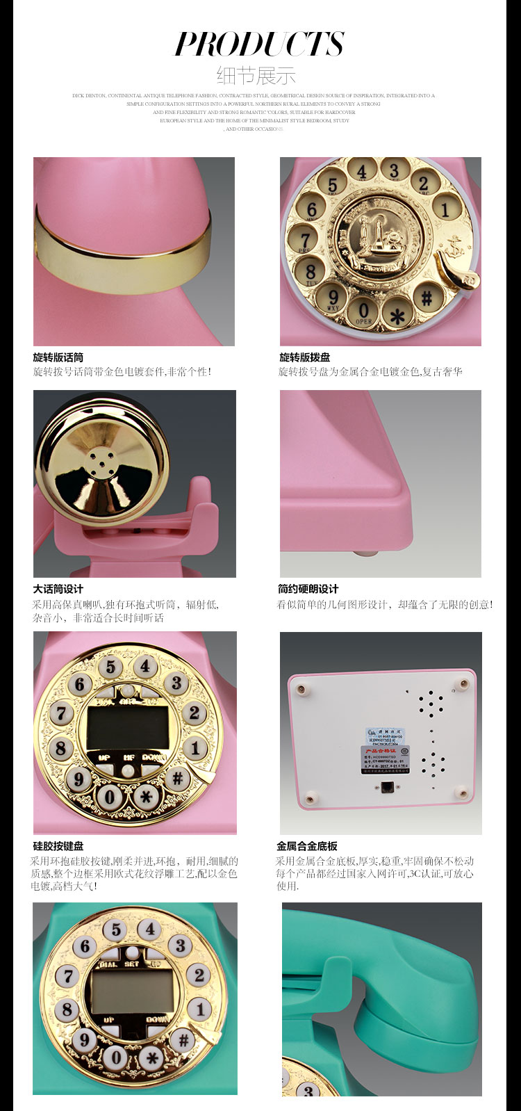 欧式仿古旋转拨号创意时尚酒店办公家用插卡无线老式复古电话座机详情18