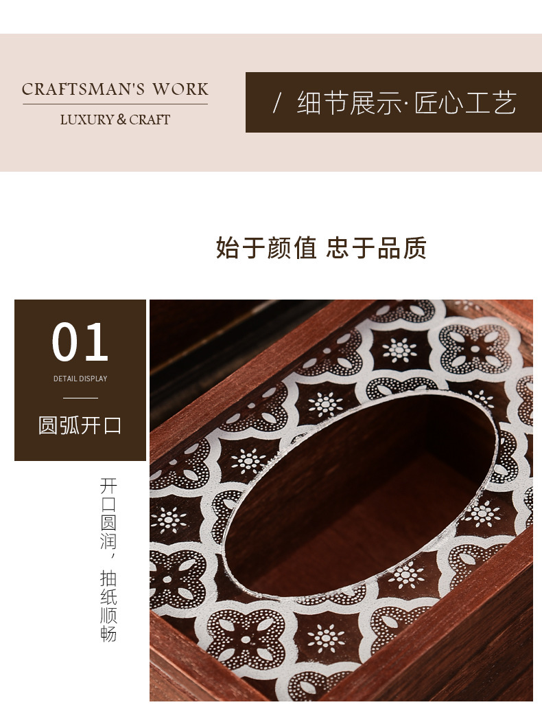 海棠花玻璃纸巾盒木质纸巾收纳盒送客户木质抽纸礼品盒创意纸巾盒详情9