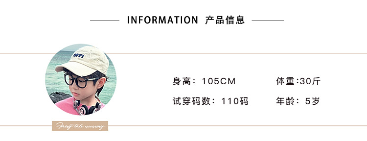 男童卫衣秋装2024新款儿童春秋款粉色长袖上衣男孩秋季宽松帅气潮详情5