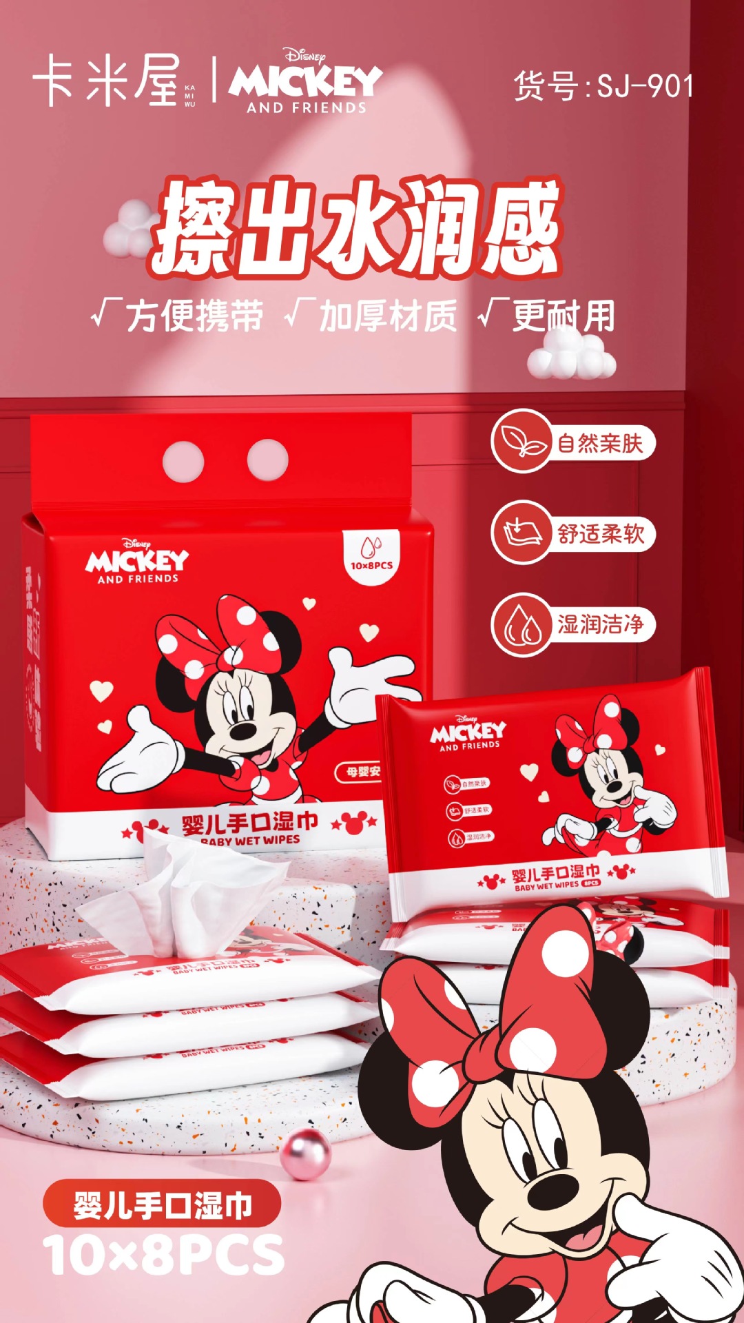 米妮湿巾独立包装迷你小包婴儿专用湿纸巾加厚随身携带无菌湿巾纸详情5