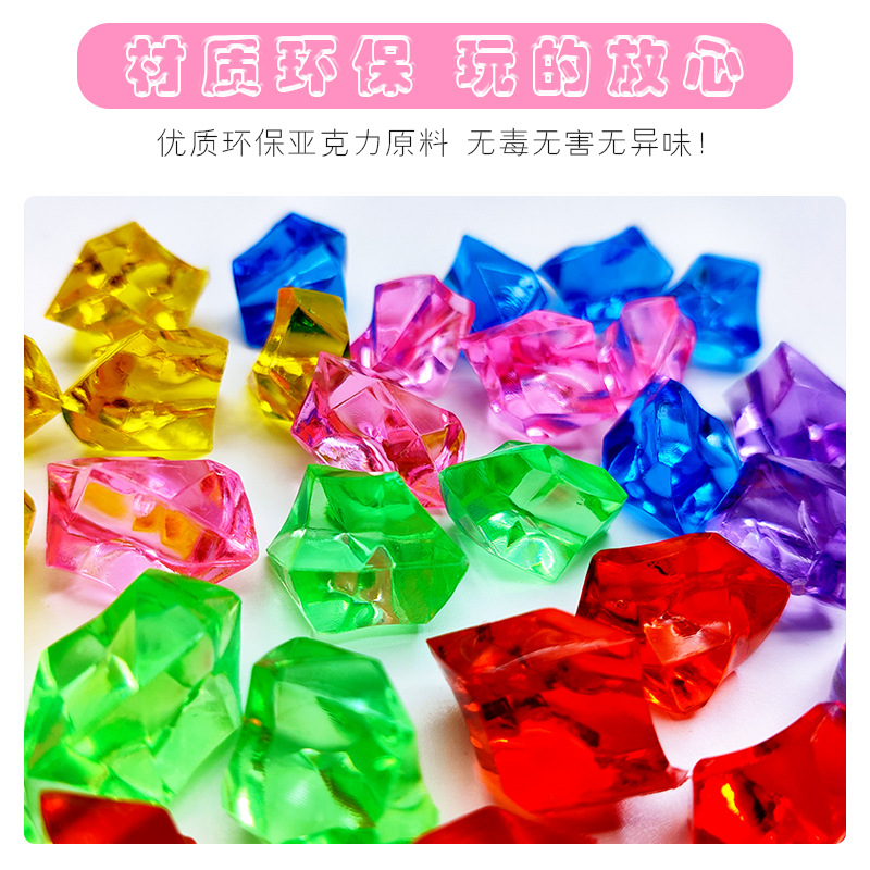 公主宝石玩具钻石 儿童女孩玩具亚克力塑料水晶串珠diy过家家宝箱详情15