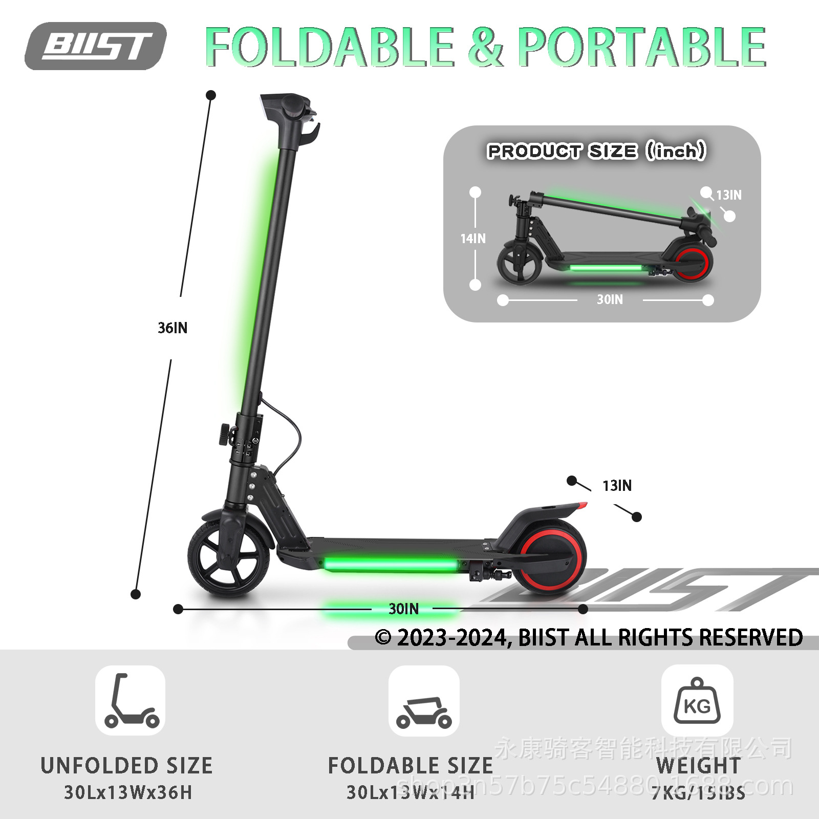 儿童电动滑板车可折叠滑行车一键启动代步车详情3