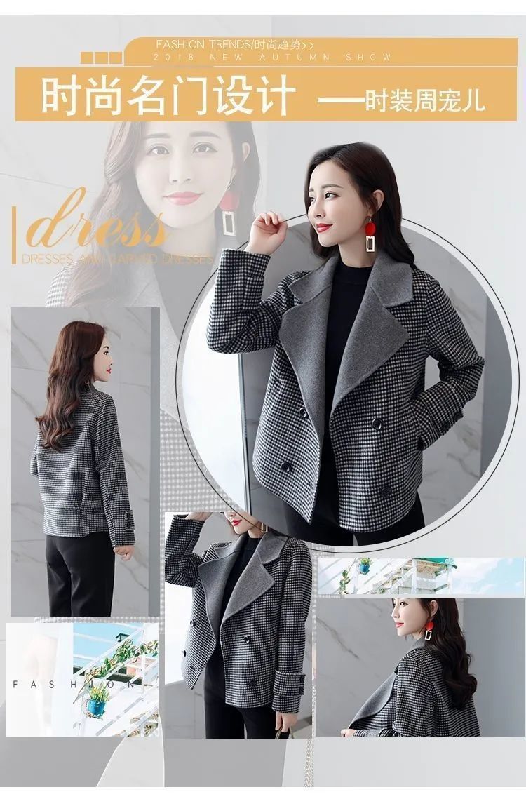 小香风格子短款外套女2022秋冬款韩版时尚高端气质百搭毛呢大衣详情18