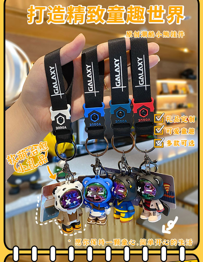 Baimao Original cool Little Bear resin keychain pendant, cute car key chain pendant for men and women, exquisite gift pic 12