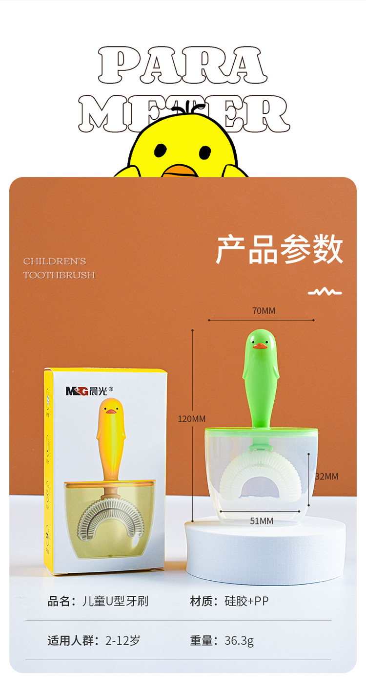 New kids U shape silicone sonic manual bebé cepillo de dientes boca incluido cepillo de dientes limpieza oral cepillo de dientes para niños pic 12