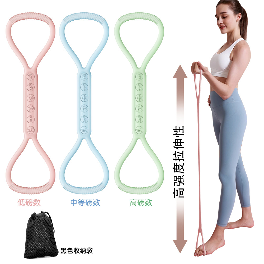 新款8字拉力器瑜伽辅助家用弹力带 健身器材女开肩美背绳弹力带详情6