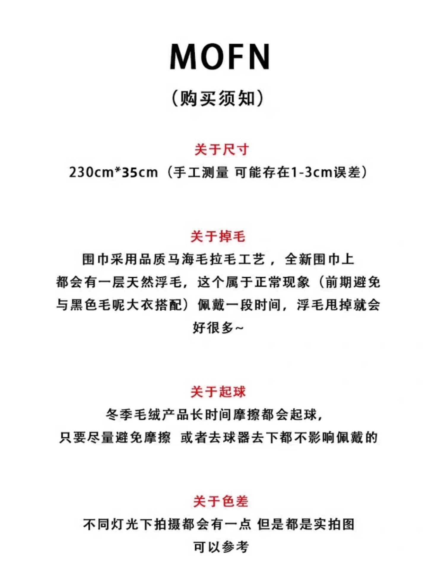 马海毛围巾男女冬季韩版高级感2024新款加厚保暖纯色围脖披肩学生详情14