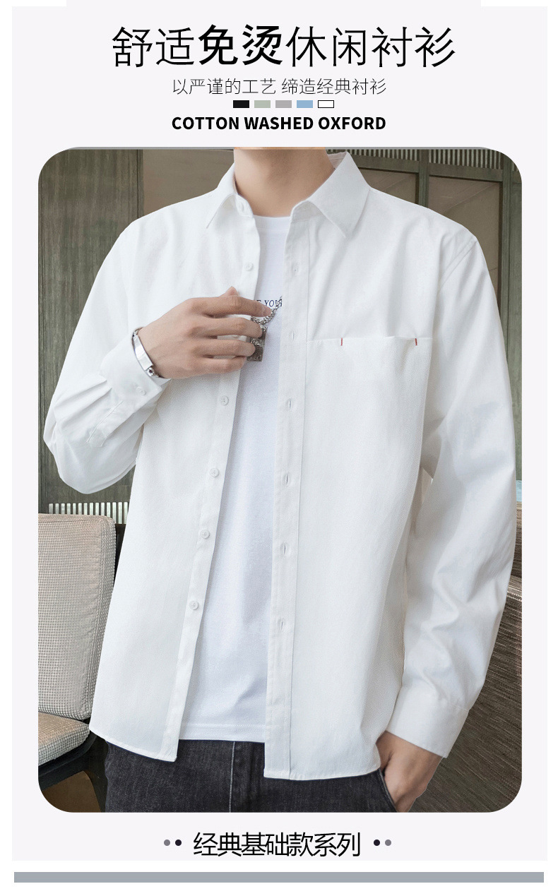 2024 primavera/otoño nuevo manga larga blusa blanca para hombres versión coreana blusa suelta abrigos moda masculina una generación de cabello pic 2