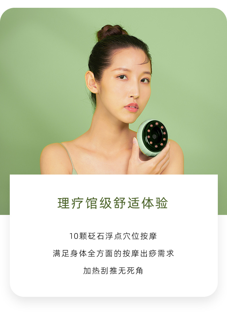电动无线刮痧仪砭石负压拔罐按摩器揉腹热敷疏通全身经络刷吸痧仪详情6