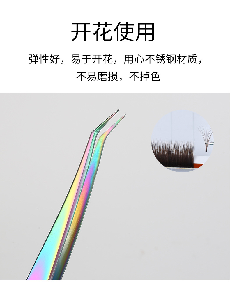 Stainless steel color titanium eyelash tweezers, eyebrow shaping, hair plucking, grafting, eyelash implantation, golden feathered dolphin princess eyebrow clip, shanilak pic 14