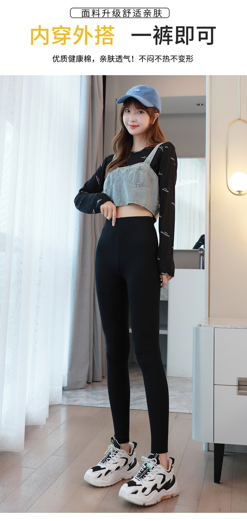 For the 2022 autumn and winter season, women can wear high-waisted, slimming, high-elastic and warm leggings on the outside pic 14