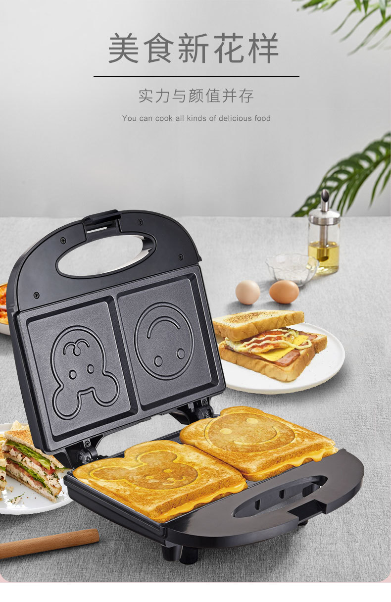 Cross-border SOKANY128 Sandwich, home waffle machine, smiling cartoon pattern bread baking, cute toaster pic 1