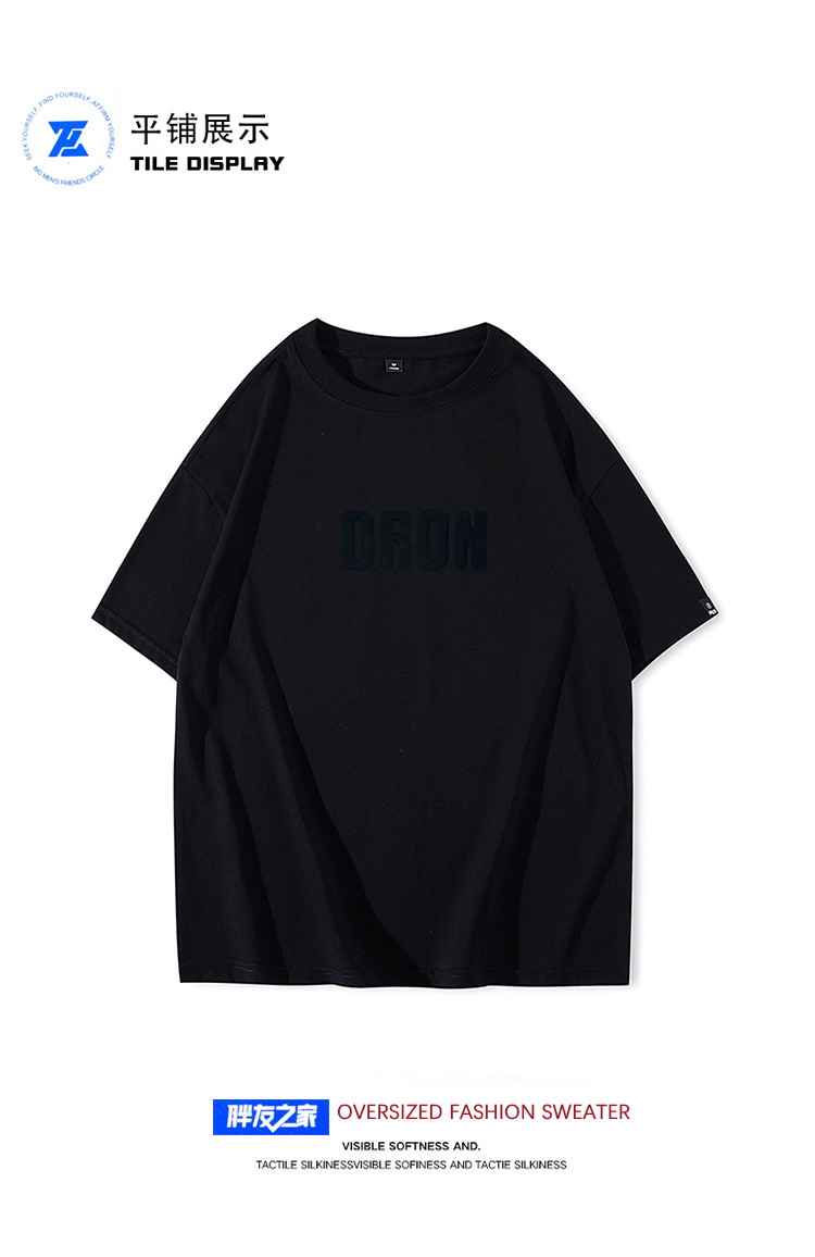 胖蝈蝈大码短袖男款夏季宽松大码t恤男加肥加大男士休闲子半袖详情32