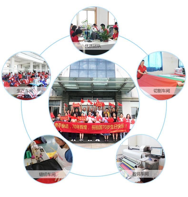 加兹登大旗_12.jpg