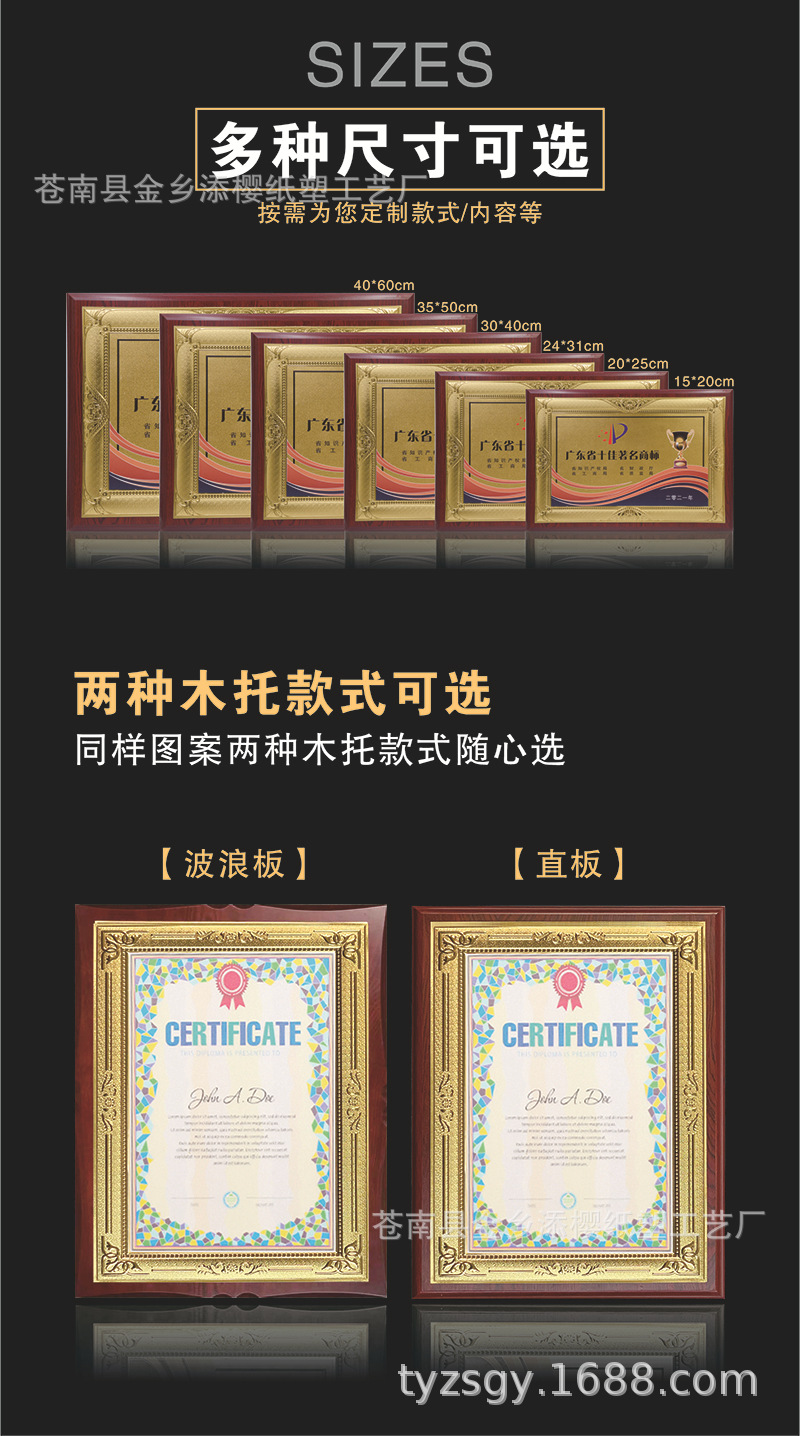 Customized gold foil MEDALS, wooden authorization plates, wooden brackets, MEDALS, honor certificates, plaques, and metal stainless steel copper plates pic 2
