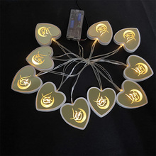 New LED acrylic square multi-style light strings, Middle Eastern Ramadan home festival decoration patterns can be customized pic 15