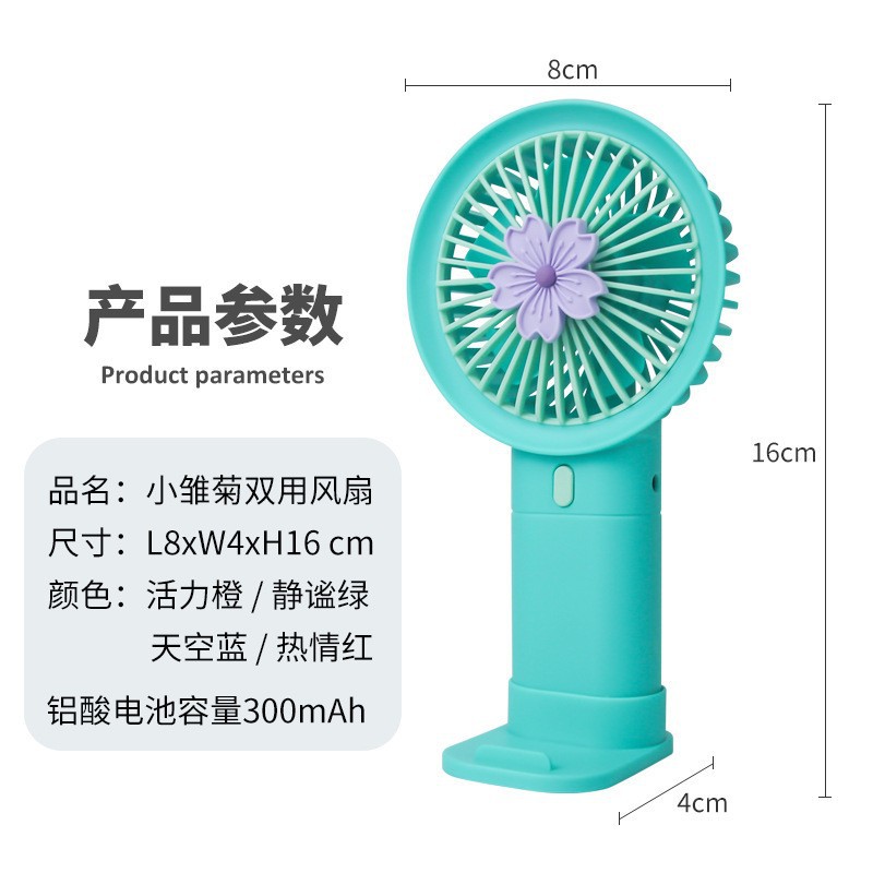 跨境学生小风扇便宜款 手持随身抖音东南亚货源 USB充电风扇批发详情4