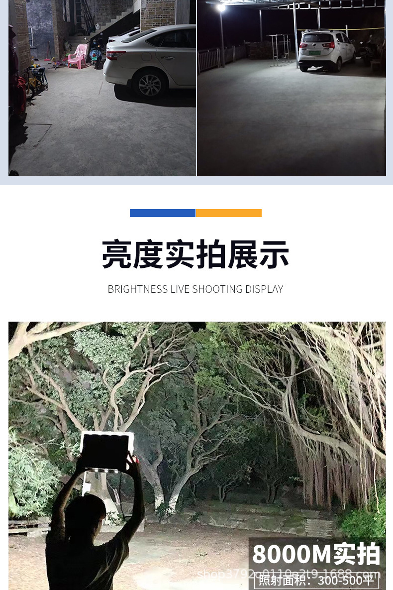 电商新款铝壳透镜款太阳能户外灯 大功率太阳能路灯投光灯批发详情36