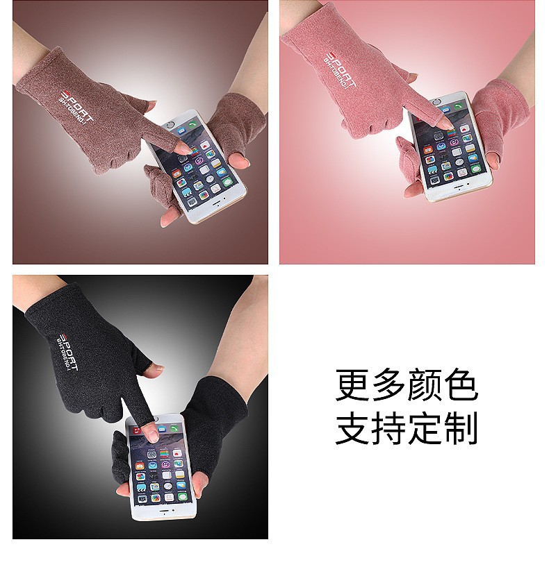 冬季露指加绒加厚触屏保暖手套学生写字露指触屏户外扫码骑行手套详情12