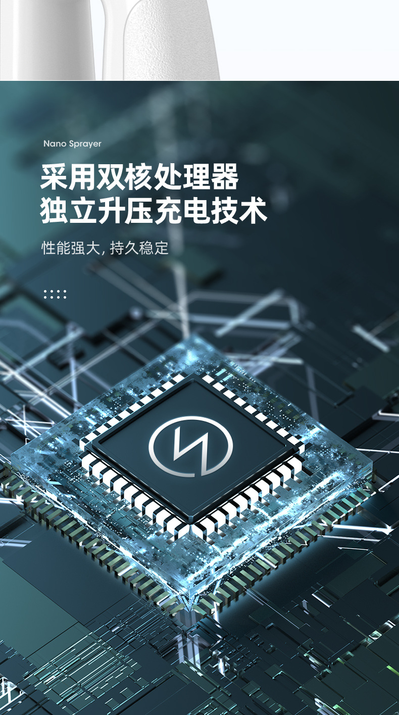 跨境手持纳米雾化消毒枪器K5pro蓝光v8喷雾枪yj01无线k6x 充电USB详情9