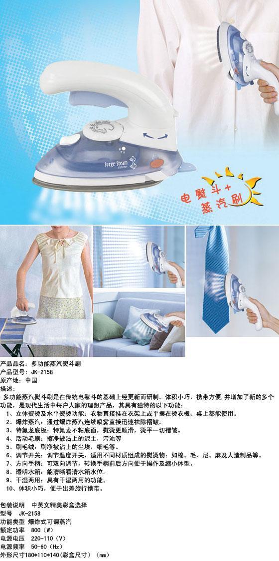 家用蒸汽电熨斗 手持式迷你电烫斗 蒸气电熨斗 熨斗1详情7