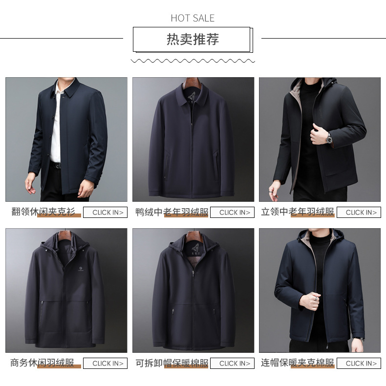中老年商务休闲夹克衫 冬季活里活面羽绒服 白鸭绒填充男士外套详情1
