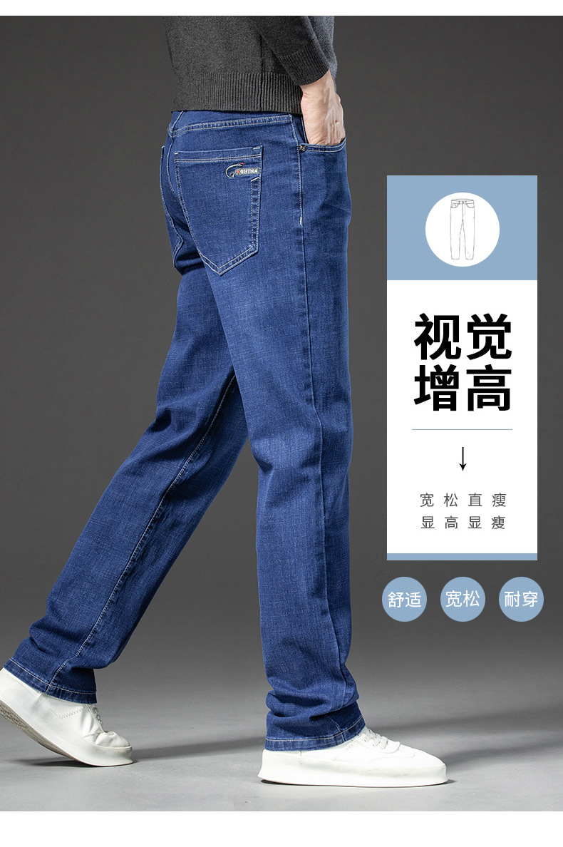 2024秋冬季新款牛仔裤男士宽松直筒休闲百搭四季大码长裤加绒可选详情28