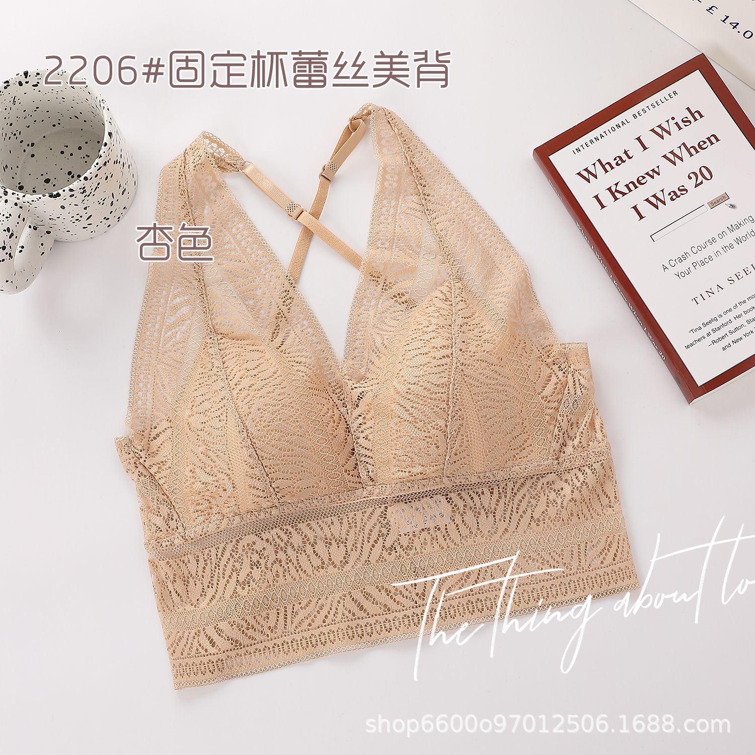 Early spring French lace lingerie, fixed cup, latex vest style bra, no steel ring, shock-absorbing, gathering, beautiful back and chest wrap pic 18