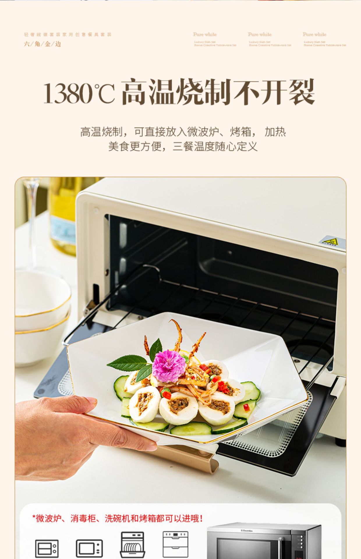 碗碟套装家用轻奢釉下彩2023新款景德镇陶瓷骨瓷乔迁餐具套装送礼详情10