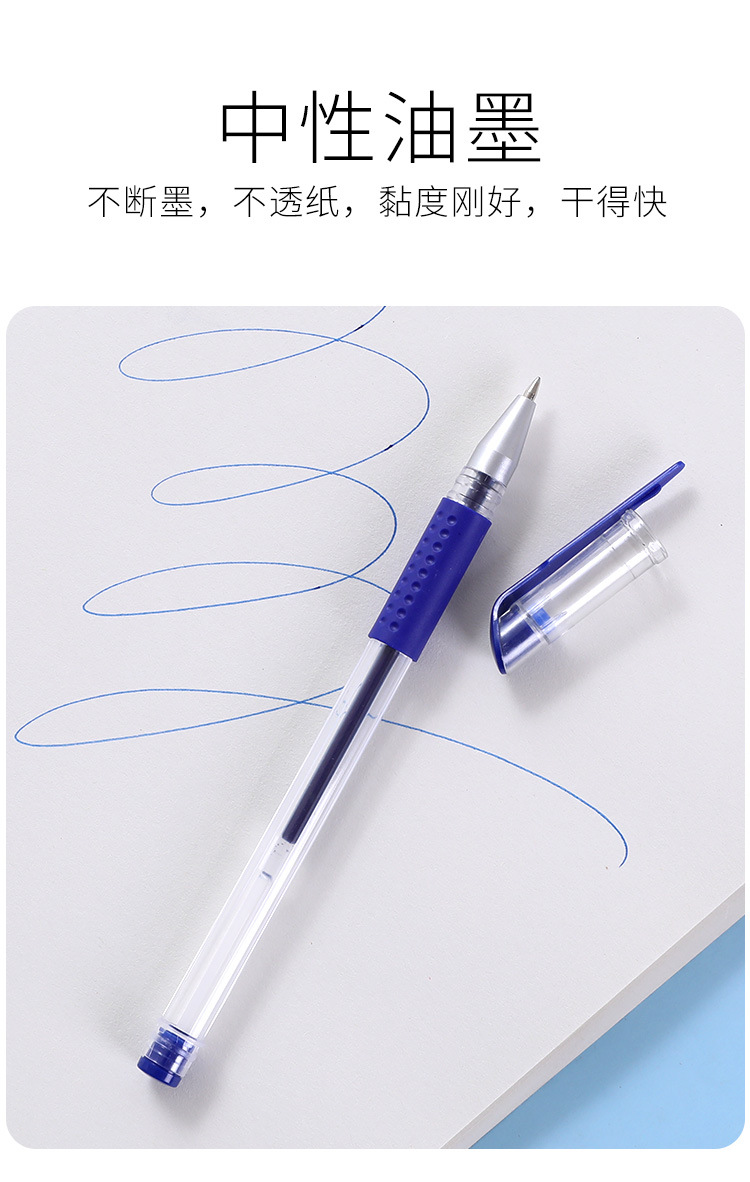 聚点中性笔0.5MM黑色水性笔办公文具碳素笔签字笔子弹头笔散装详情5