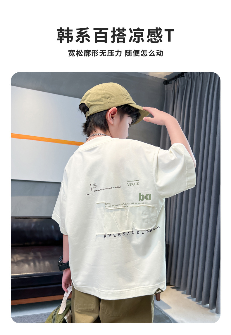 男童短袖T恤夏装2024新款儿童夏季纯棉上衣男孩中大童原创半袖潮t详情4