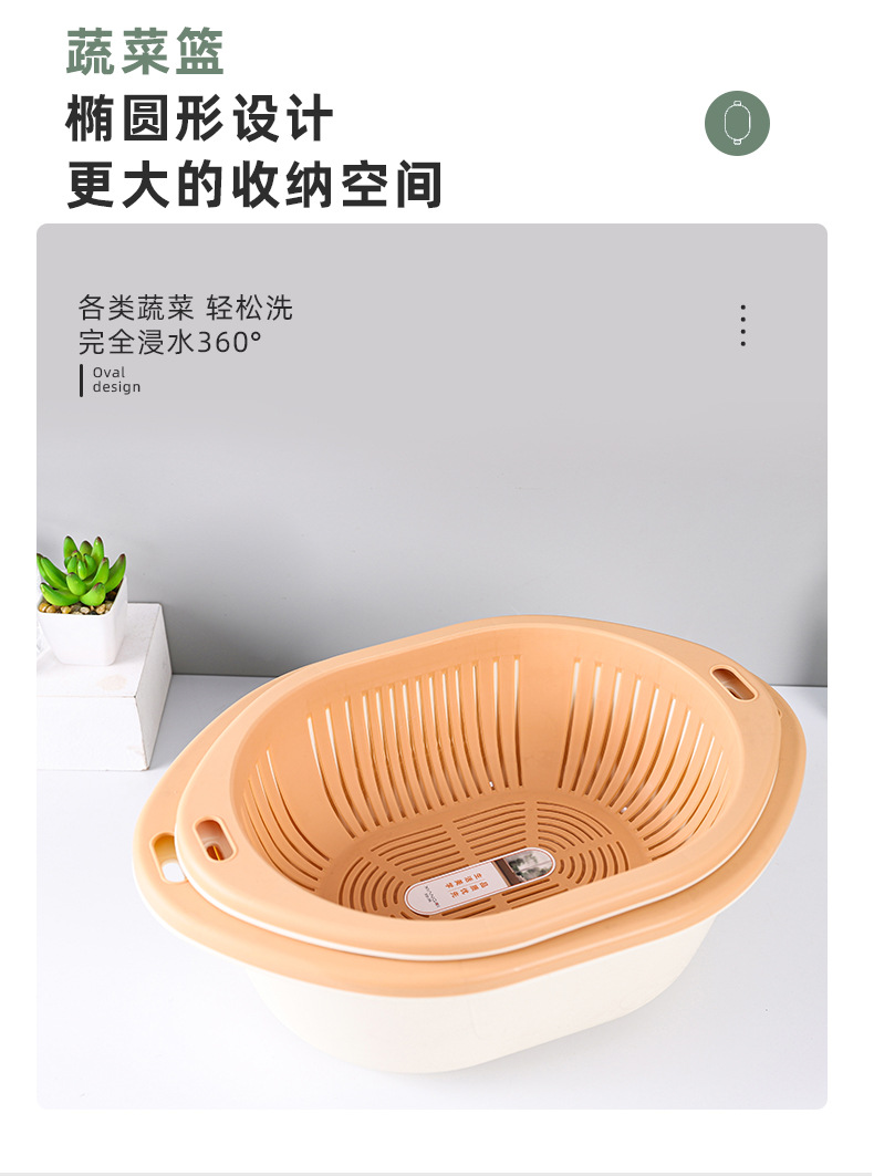 Fashionable, simple and plain double-layer hollowed-out washbasin, draining basket, kitchen and living room fruit plate, fruit washing and storage function pic 5