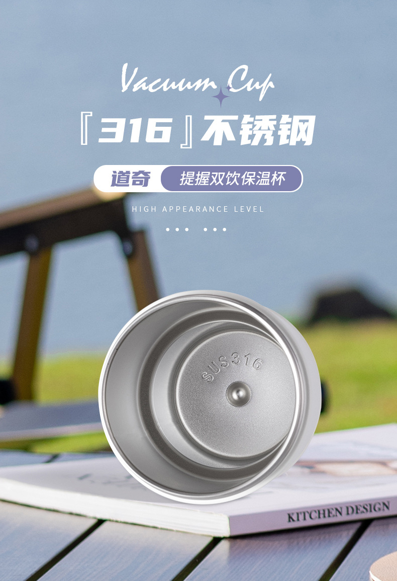 希乐道奇大容量运动户外健身学生车载保温杯 提手便携炫彩咖啡杯详情3