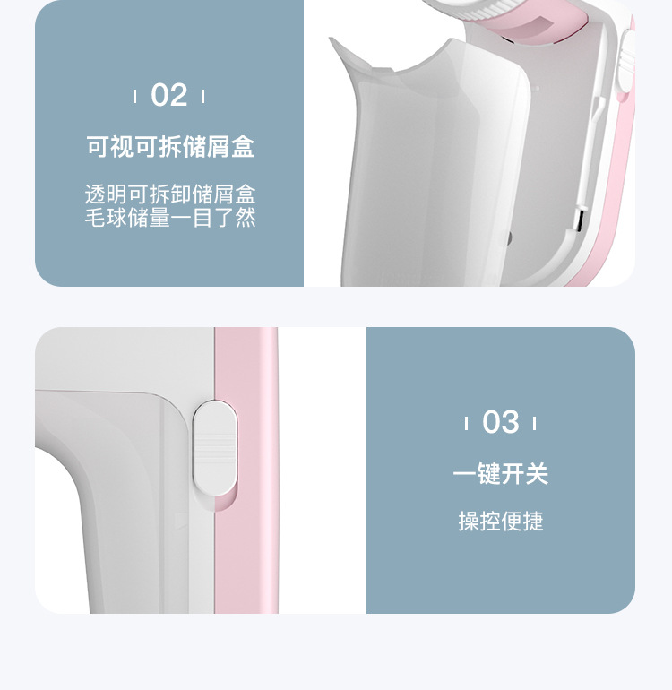 家用便捷毛球修剪器剃毛器电动充电毛衣去球器礼品抖音爆款跨境详情20