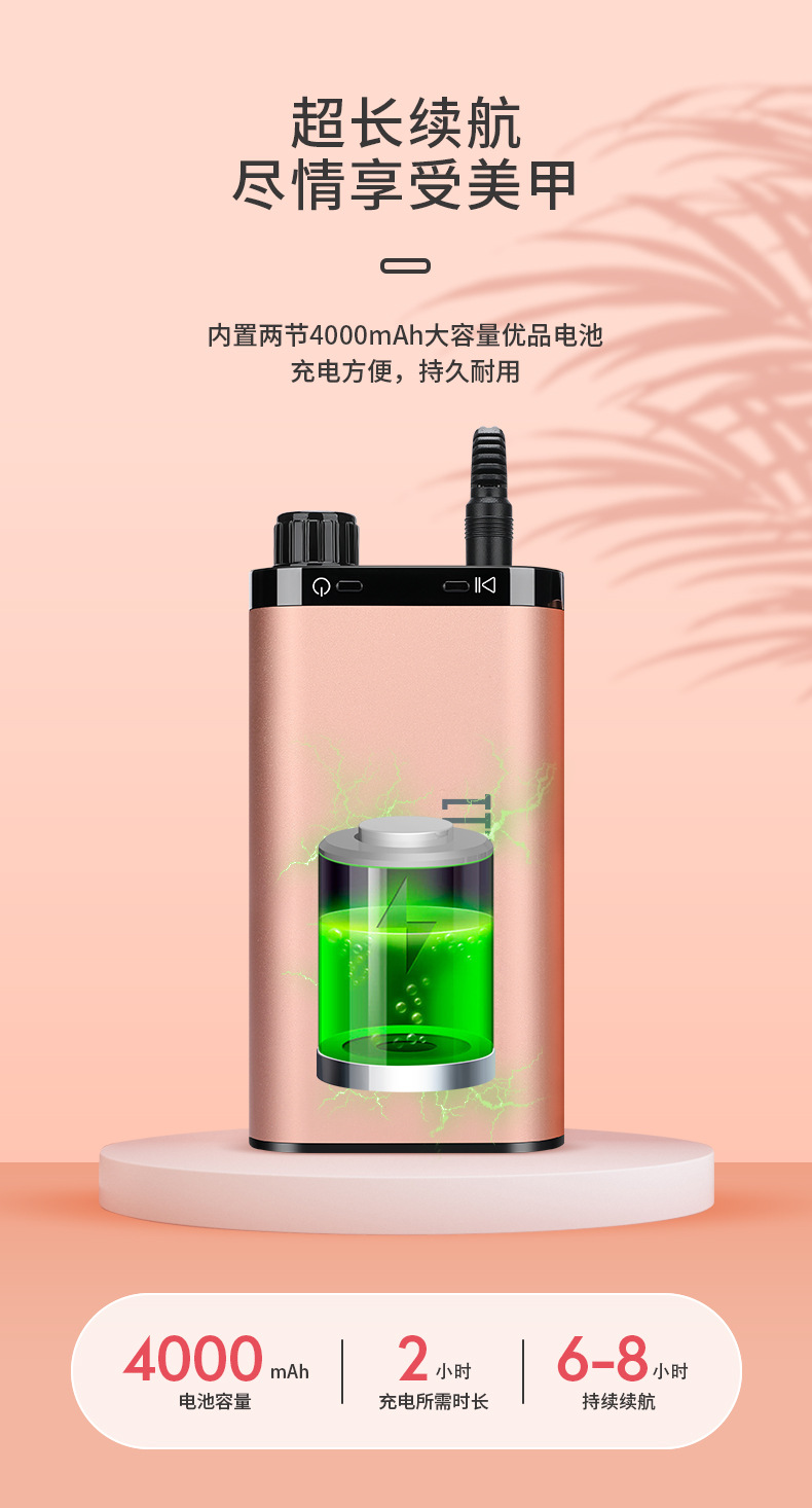 新款充电美甲打磨机电动磨甲抛光卸甲背夹式指甲打磨机美甲专用详情4