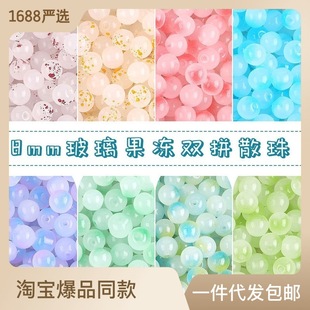 高品质玻璃仿珍珠圆珠 手工串珠子手链配饰diy耳饰品材料散珠批发详情8