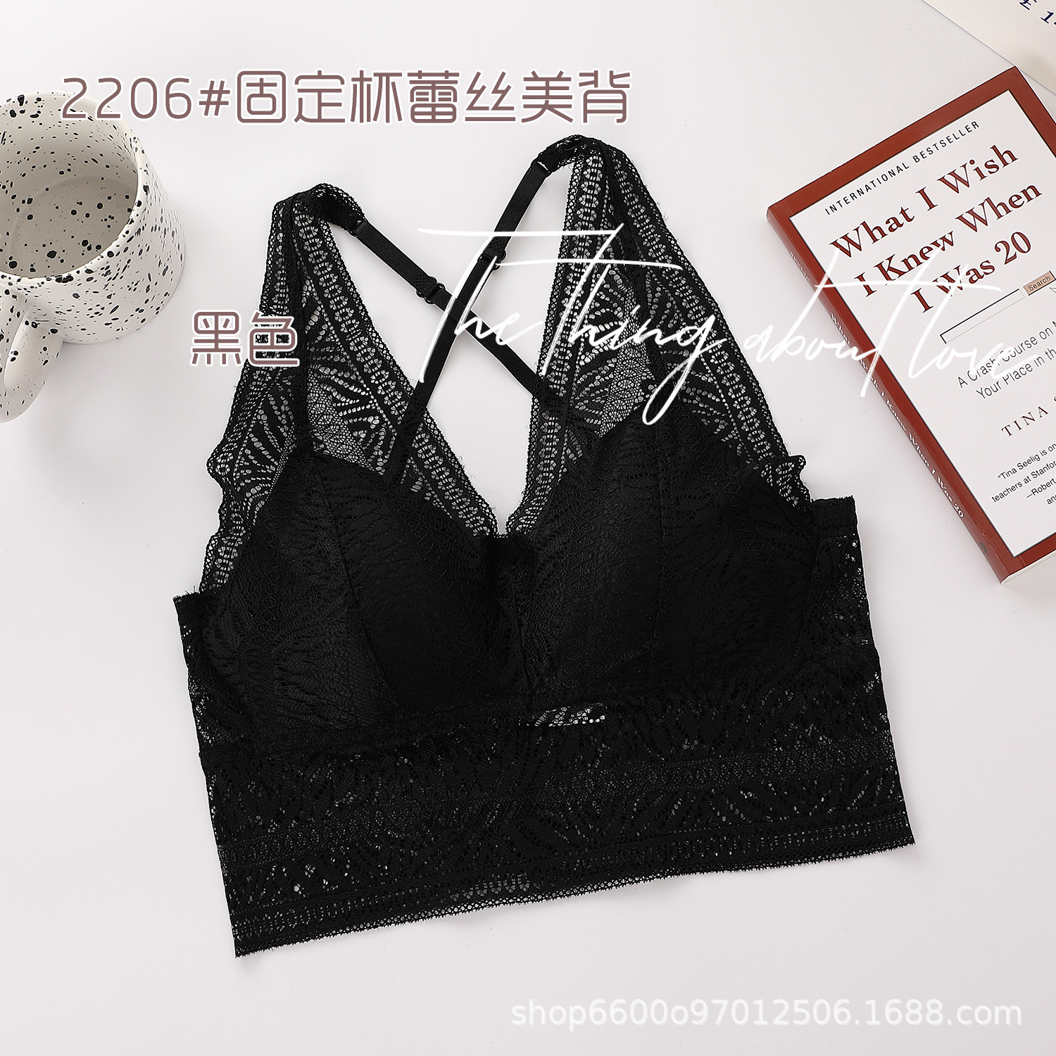 Early spring French lace lingerie, fixed cup, latex vest style bra, no steel ring, shock-absorbing, gathering, beautiful back and chest wrap pic 19