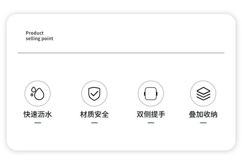 PET透明轻奢沥水篮洗菜盆厨房碗架双层特大号家用洗水果洗菜篮子详情2