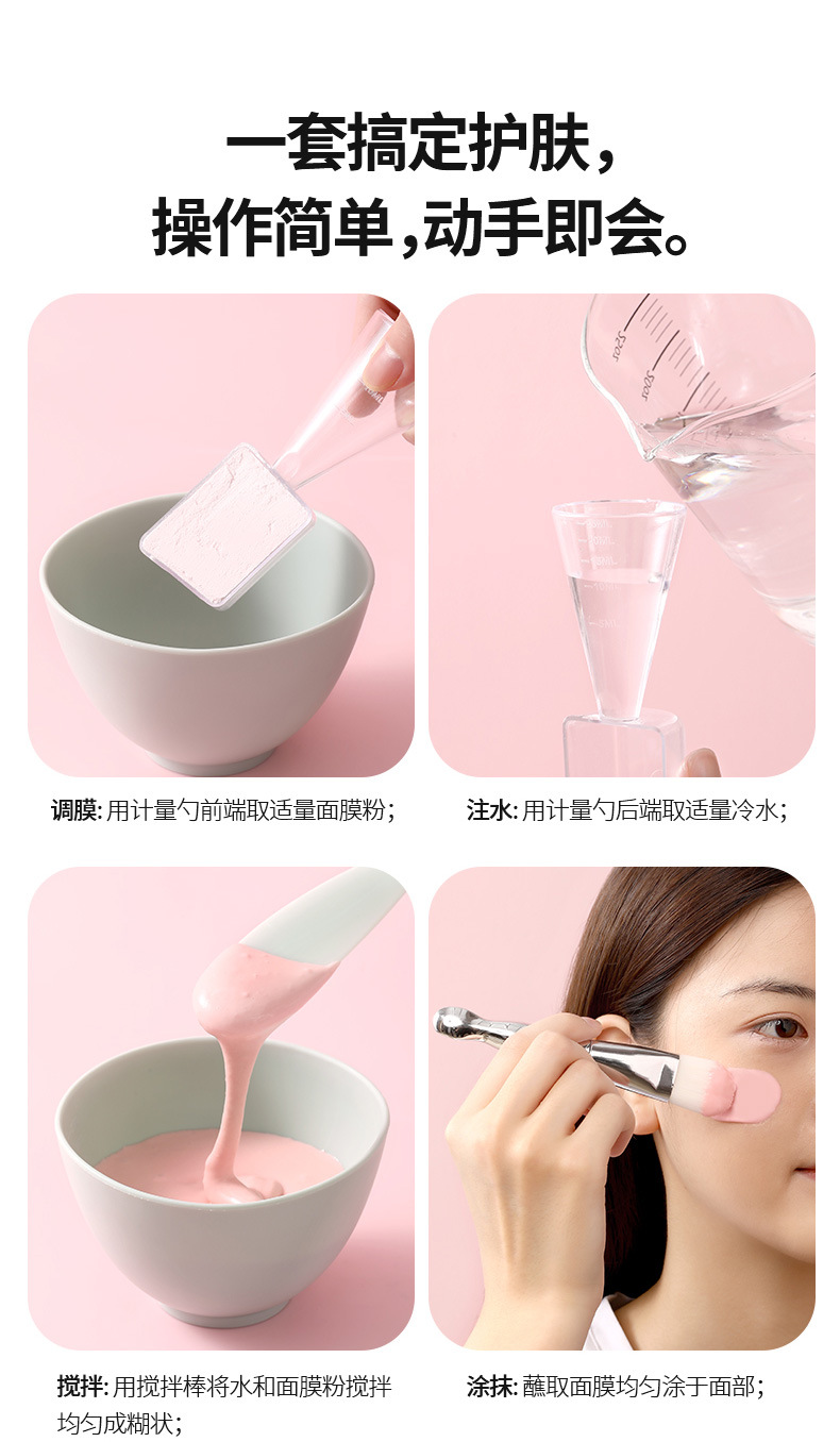 FaSoLa Mask Mixing bowl brush set with silicone small bowl spa moisturizing powder mixing spoon Beauty salon tools pic 9