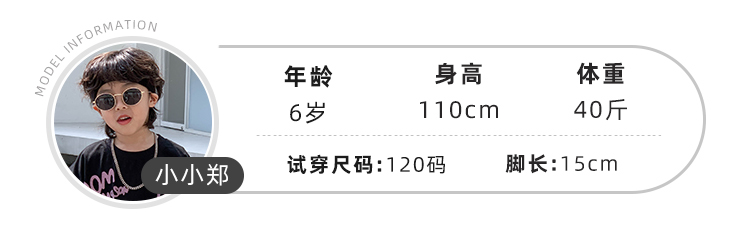 小小郑童装儿童夏装中大童痞帅棉粉黑字母男童短袖t恤2024新款详情9