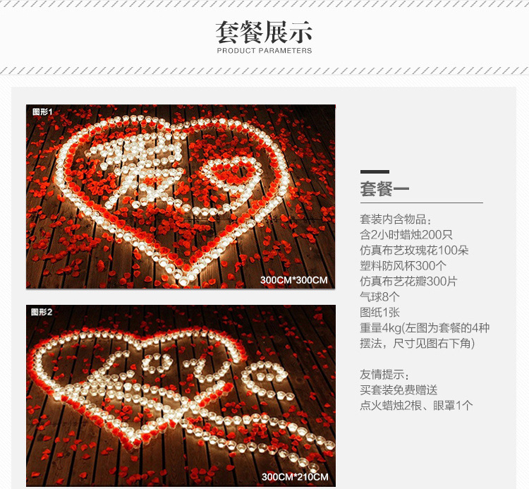 无烟浪漫蜡烛套餐生日表白心形蜡 烛火煮茶加热炉烤火漆煮茶炉厂家详情13