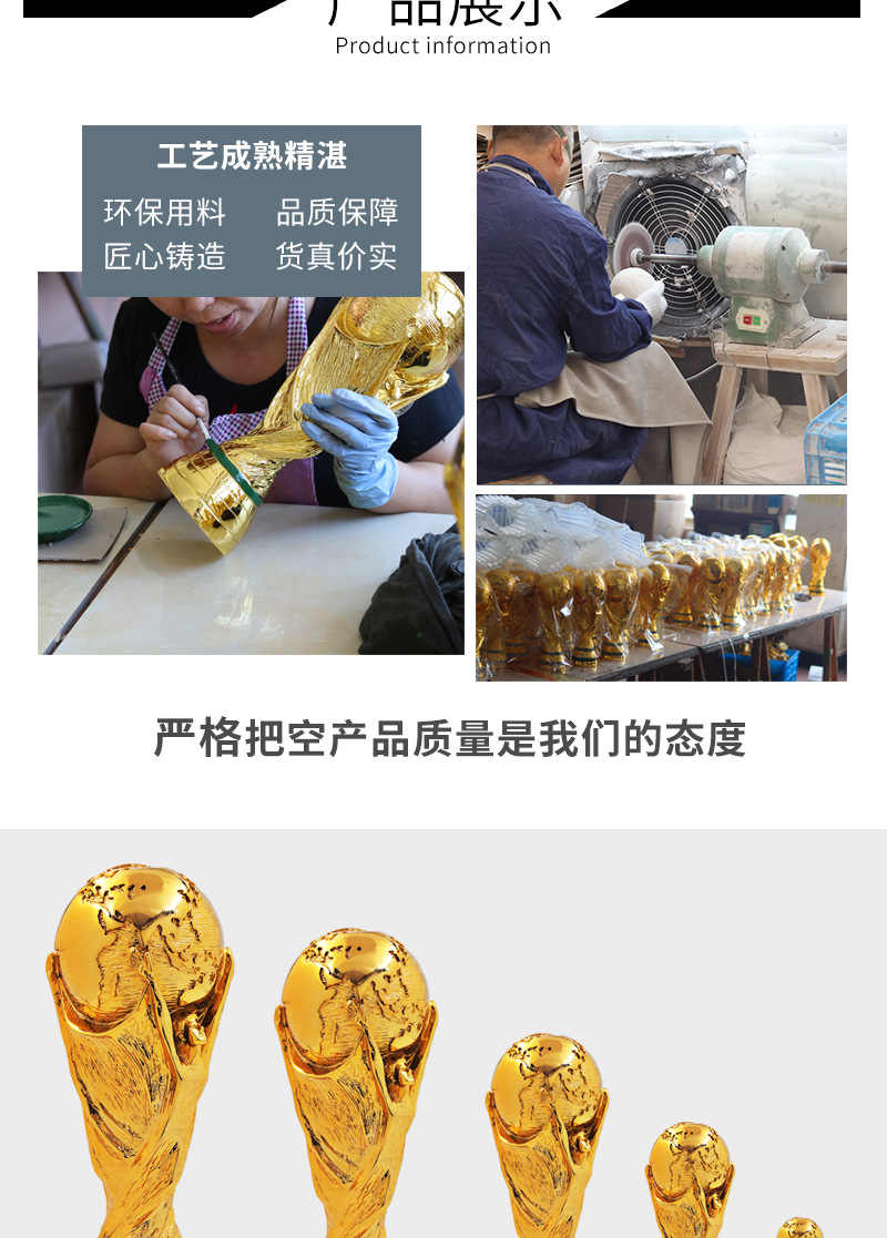 2022卡塔尔世界杯-_03