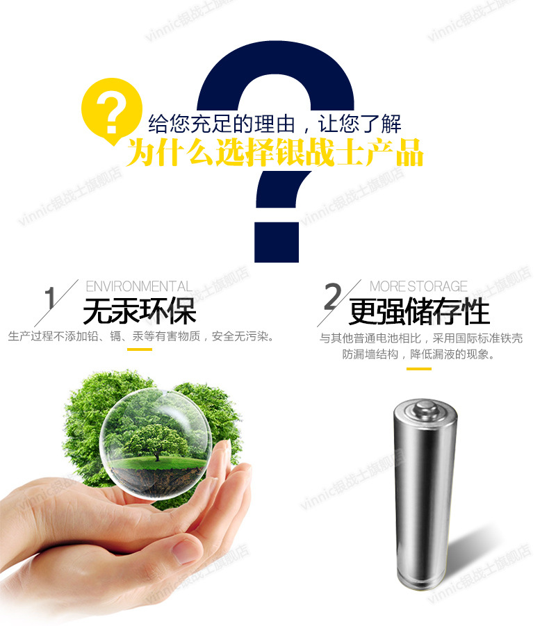 Mix and match 5 # + 7 # iron shell high-efficiency and environmentally friendly carbon leak-proof dry battery toy alarm clock small current toy pic 4