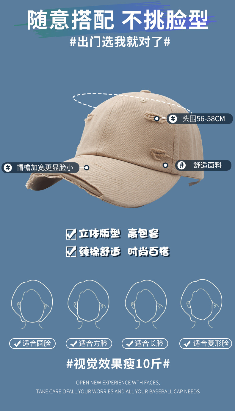 韩版新款破边破洞棒球帽子男做旧太阳帽户外休闲遮阳防晒鸭舌帽女详情6