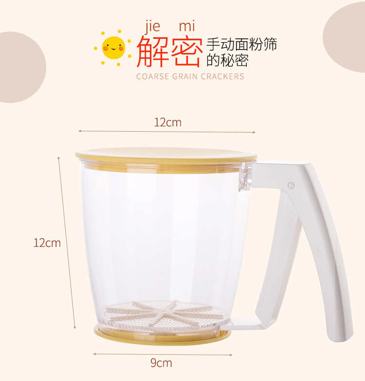 Manual cup-type flour sieves, flour sieves, handheld flour sieves, fine screens, sugar powder sieves, baking tools pic 11