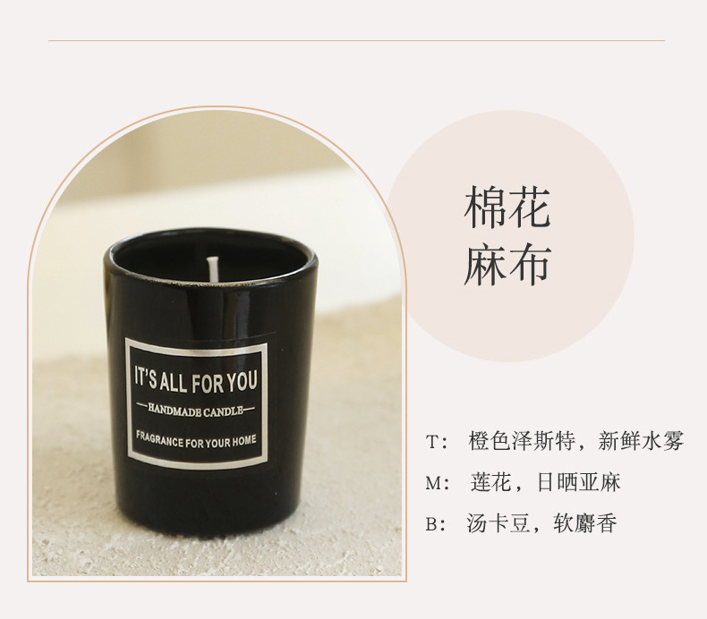 壹嗅跨境定制香薰蜡烛diy杯无烟大豆蜡浪漫伴手礼香氛ins创意蜡烛详情20